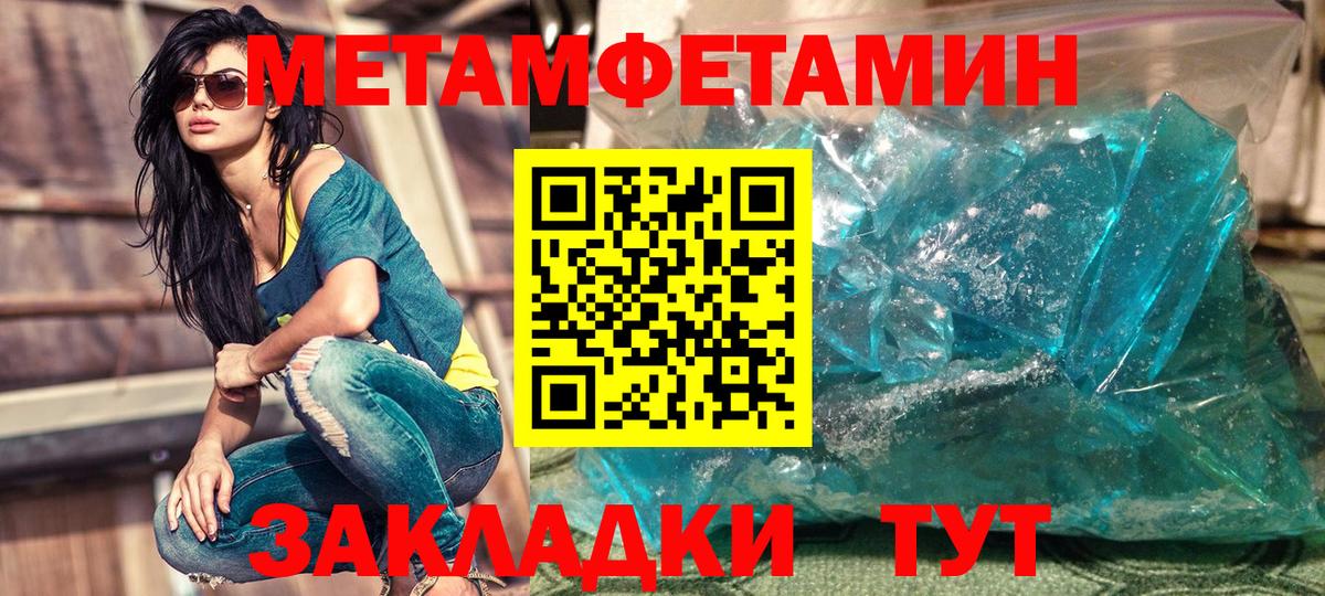 Коряжма  Амфетамин  Вход с VPN  Амфетамин Premium  Амфетамин 