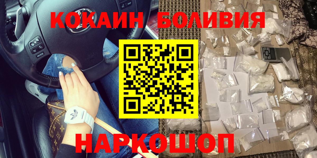 Кокаин 99%  КОКАИН Перу  Вход с VPN  Коряжма 