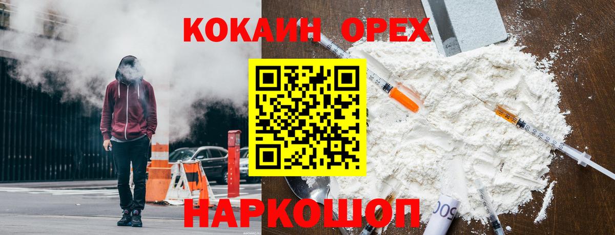Cocaine Fish Scale Коряжма