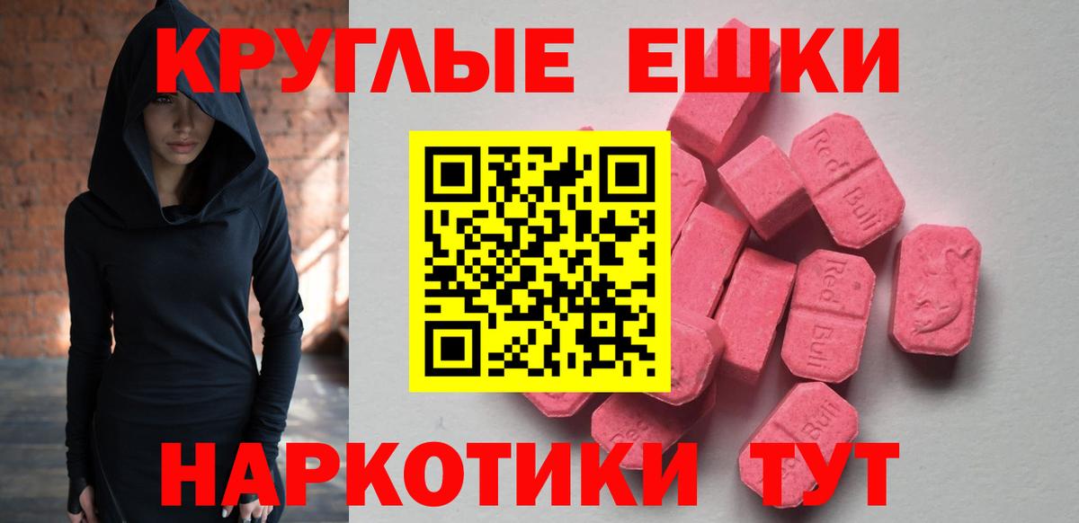 Коряжма  Ecstasy бентли  Вход с VPN  ЭКСТАЗИ XTC 