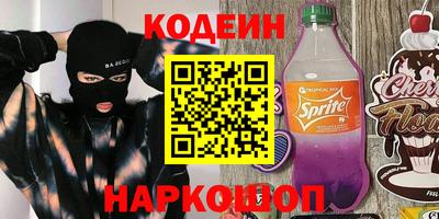 марихуана Краснокаменск
