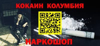 марихуана Краснокаменск