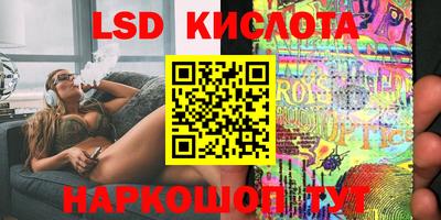 apvp Краснознаменск