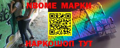 apvp Краснознаменск