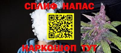 марихуана Краснокаменск
