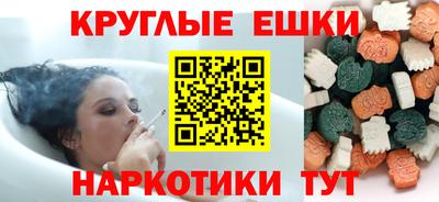 марихуана Краснокаменск