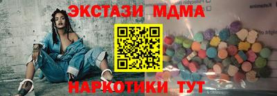 марихуана Краснокаменск