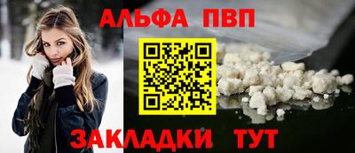 марихуана Краснокаменск