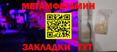 мяу мяу кристалл Ачхой-Мартан