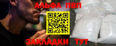 apvp Краснознаменск