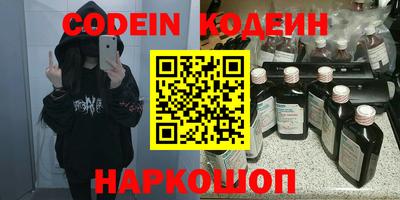 марихуана Краснокаменск