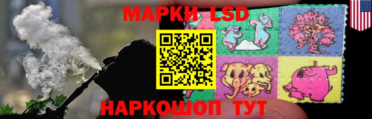 МЕФ кристаллы  Коряжма  A PVP СК   ГАШИШ  Лсд 25  МДМА  Экстази  COCAIN  Вход с VPN  Каннабис 