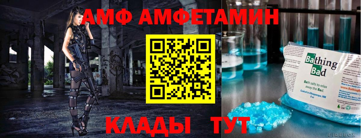 Первитин  Вход с VPN  Коряжма  МЕТАМФЕТАМИН пудра 