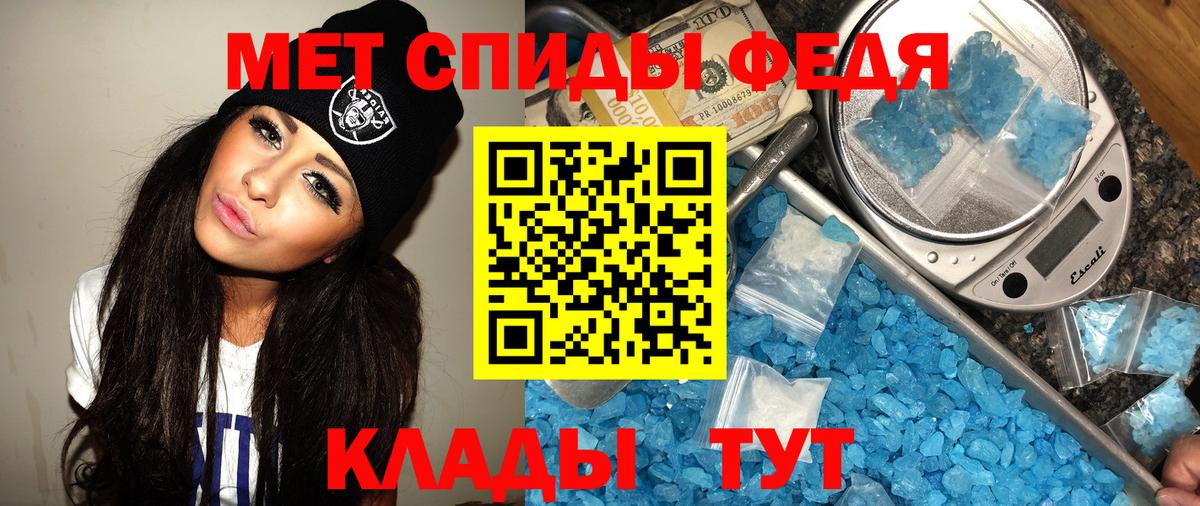 Первитин Декстрометамфетамин 99.9% Коряжма