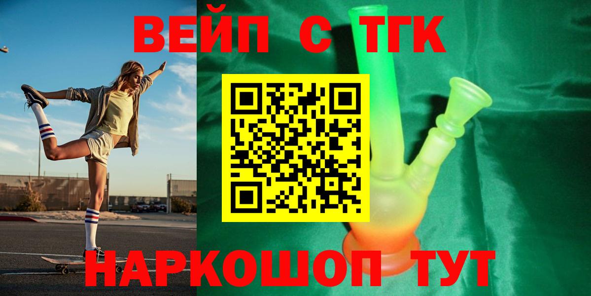 Дистиллят ТГК THC oil Коряжма