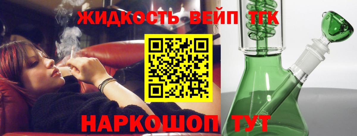 Коряжма  Дистиллят ТГК Wax  Вход с VPN 