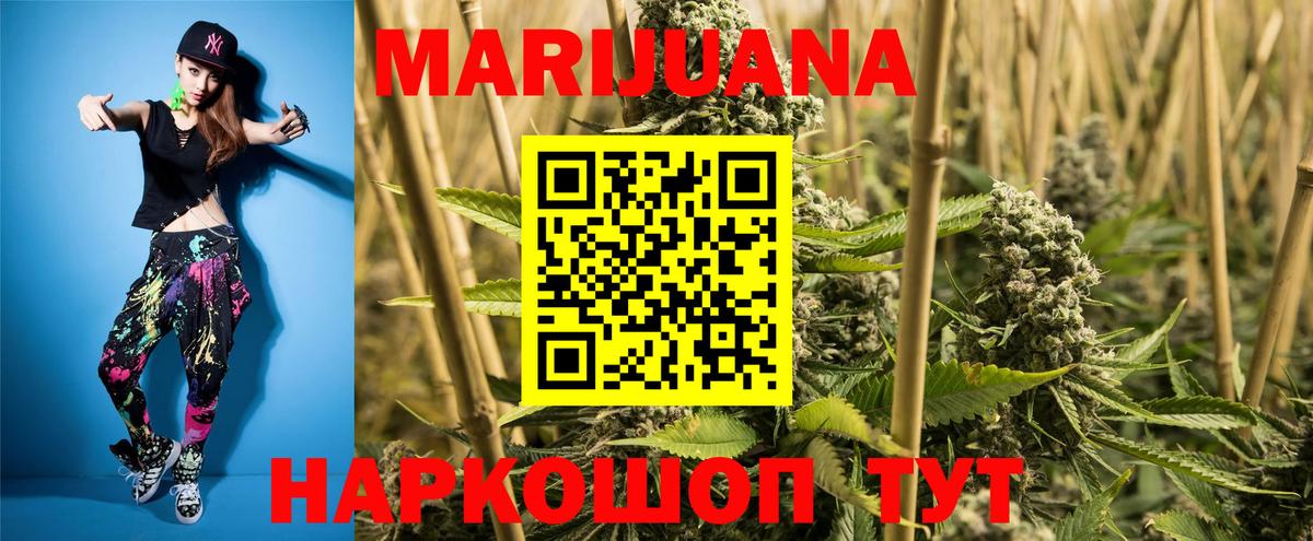 МАРИХУАНА планчик  Бошки марихуана SATIVA & INDICA  Коряжма  Вход с VPN  Бошки марихуана гибрид 